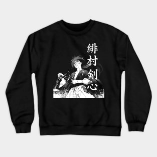 Peaceful Landscape Himura Crewneck Sweatshirt